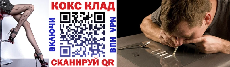 Магазин наркотиков Остров Гашиш  mega ссылки  МЕФ  Канабис  Cocaine  Alpha-PVP 