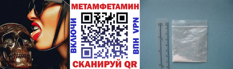 купить закладку Остров АМФ 97%