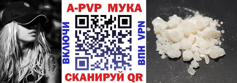 Alfa_PVP СК КРИС  Остров 