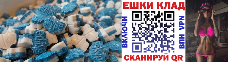 mega tor  цена   Остров  Ecstasy 99% 