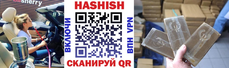 Гашиш гашик  Остров 