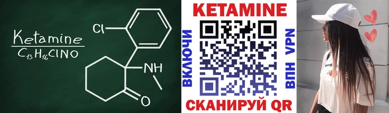 КЕТАМИН VHQ  Остров 