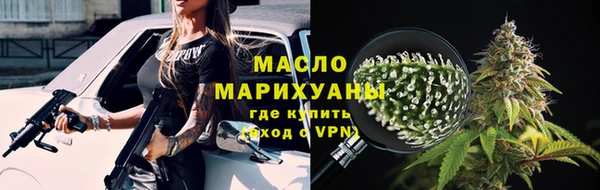 мдма Новозыбков