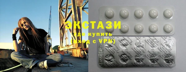 spice Новодвинск