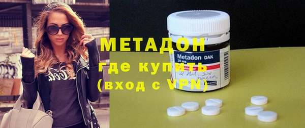 мдма Новозыбков
