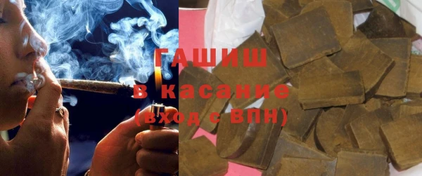 мдма Новозыбков