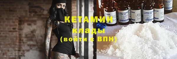 тгк Нефтекумск