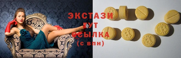дурь Новокубанск
