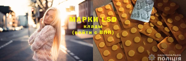 мдма Новозыбков