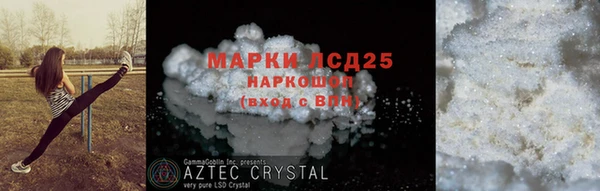 дурь Новокубанск