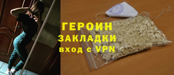 дурь Новокубанск