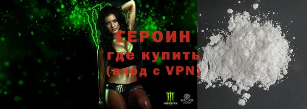 дурь Новокубанск