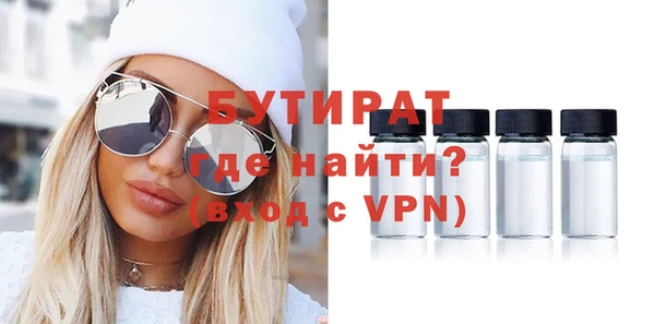 мдма Новозыбков