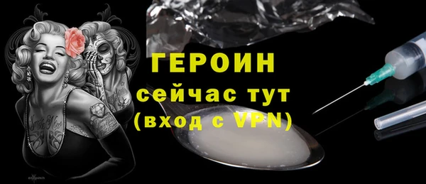 мдма Новозыбков