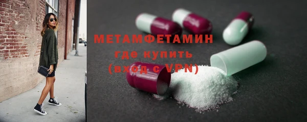мдма Новозыбков