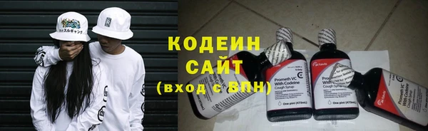 дурь Новокубанск