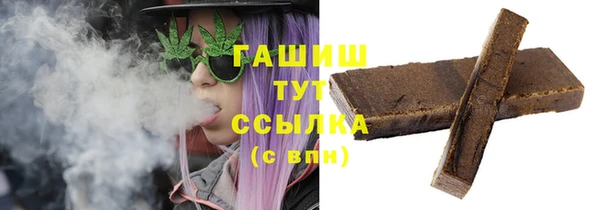 дурь Новокубанск