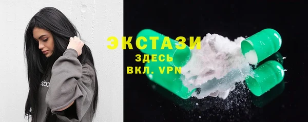 spice Новодвинск