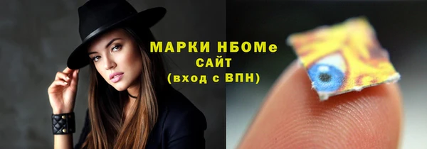 тгк Нефтекумск