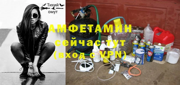 spice Новодвинск
