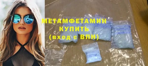 мдма Новозыбков