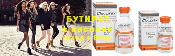 мдма Новозыбков