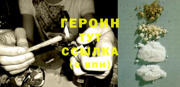 дурь Новокубанск