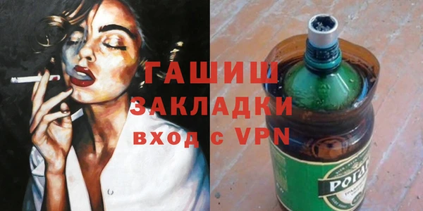 дурь Новокубанск