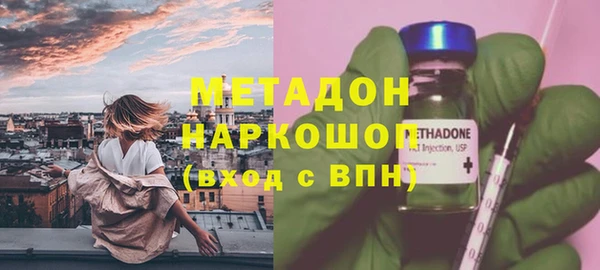 дурь Новокубанск