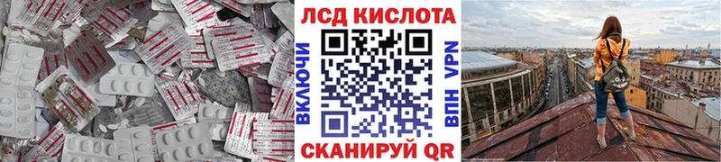 Лсд 25 экстази ecstasy Остров