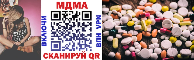 MDMA молли  Остров 